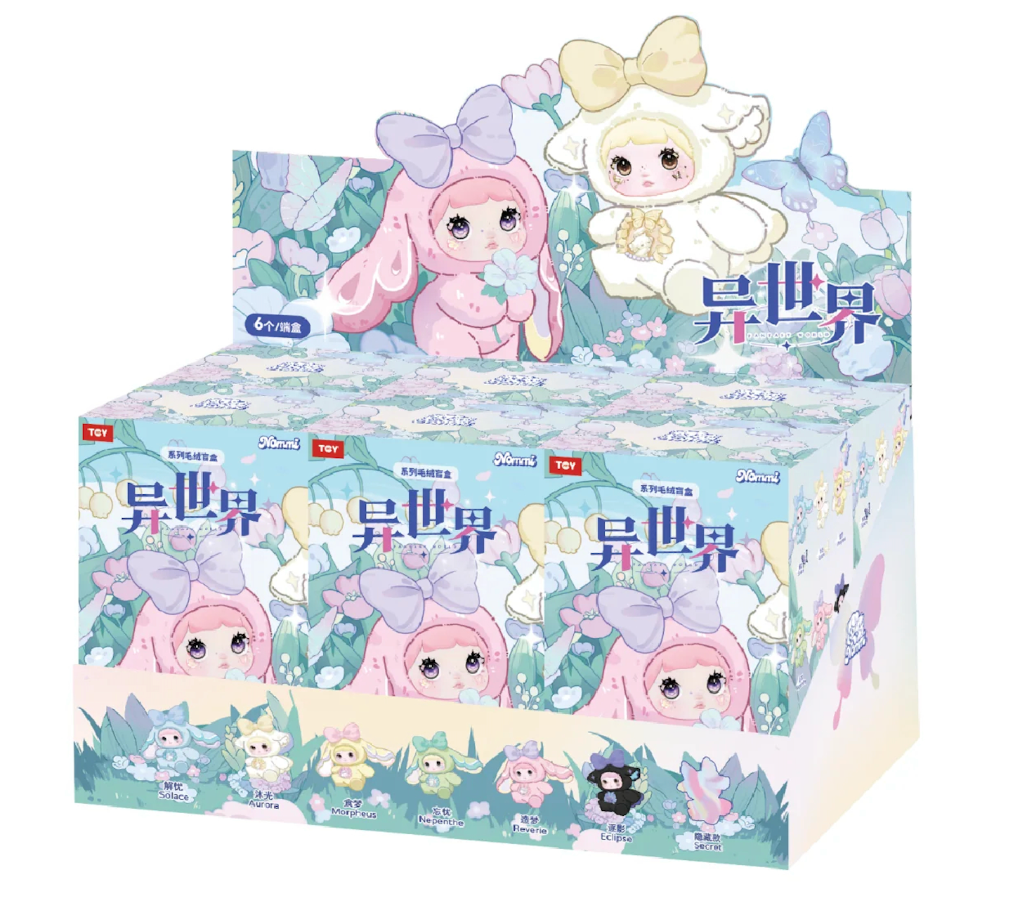 Nommi Fantasy World Series