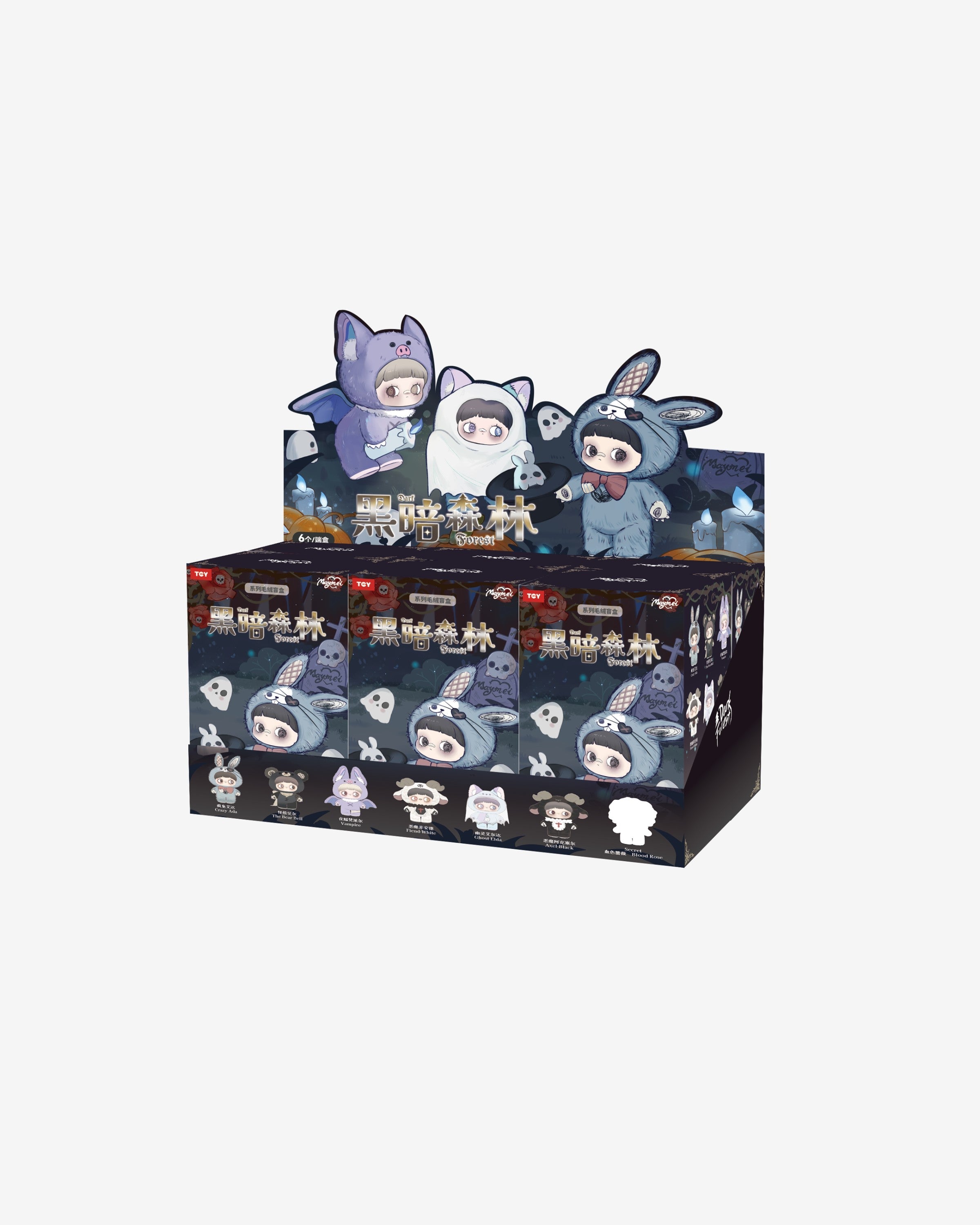 Maymei The Dark Forest Series